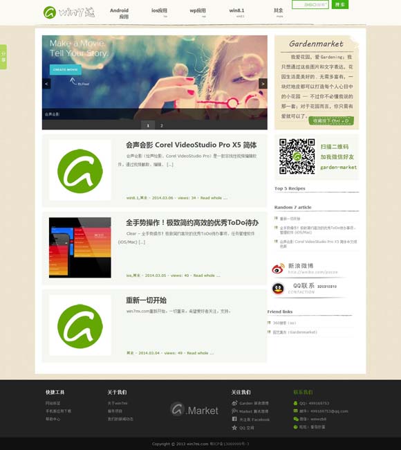 [新澳门今期开奖结果查询表图片大全]